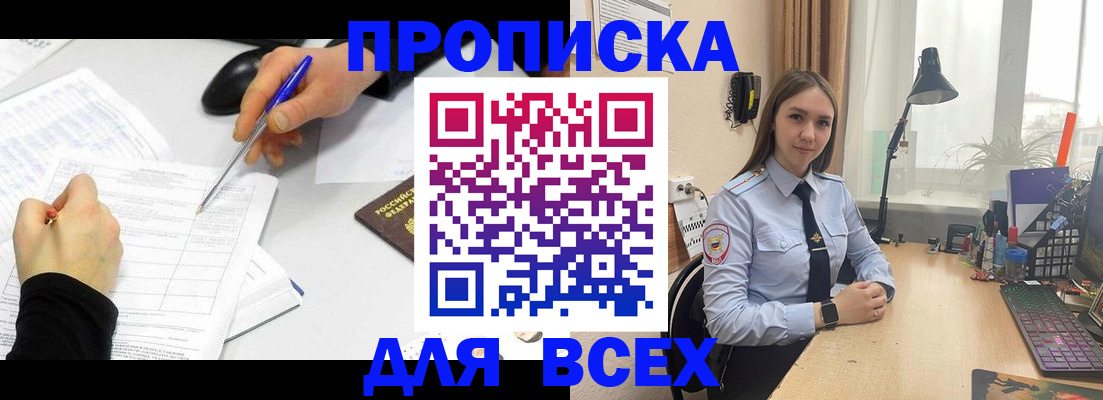 регистрация для дет. сада в Суздали